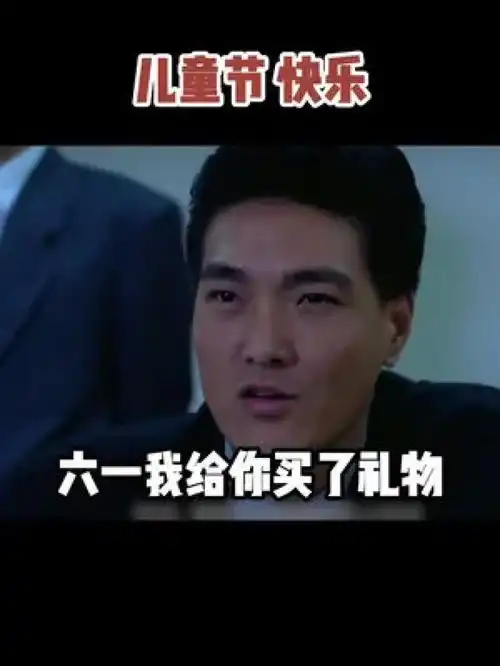 给你的智商过六一儿童节快乐取图搜索白拿图小程序,打开输入666即可,艾特你想艾特的人搞笑表情包