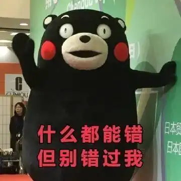 搞笑