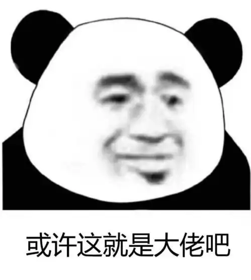 混子表情包天上的星星真可爱,你能帮我摘几颗放到我的段位上吗