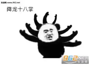 熊猫功夫白鹤亮翅招式表情包大全武功招式表情包熊猫高清无水印下载乐游网游戏下载