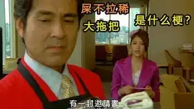 想截图a哥表情包,需要放慢多少倍速
