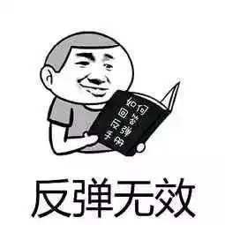 网友被天气预报人身攻击气炸气温变化快就像减肥