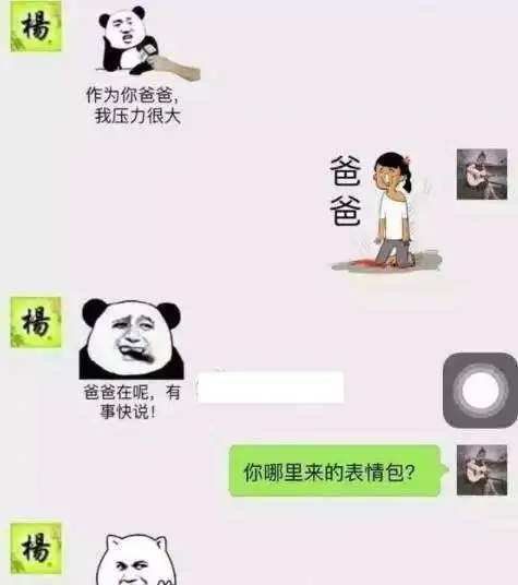 同事一家三口爬山,回来时鼻青脸肿的,问怎么回事他说