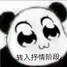 支教鞍山二小支教活动按时回归啦