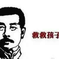救命表情包