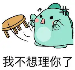 超萌表情包