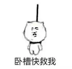 踢凳子上吊表情图片下载踢凳子表情包高清无水印版下载飞翔下载