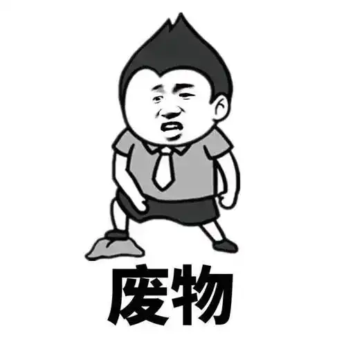 男子诈骗被识破后改求交往,女生机智反呛干点正事吧