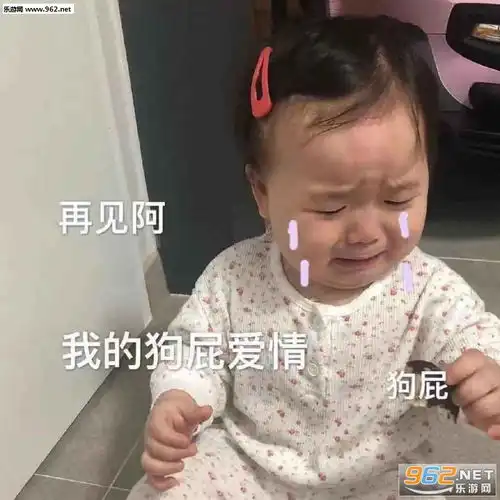 仙女皱眉表情包这不合适吧集美表情包下载乐游网游戏下载