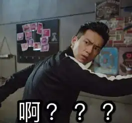 李现给现男友果汁带来了热度,但粉丝看到王一博都慌了