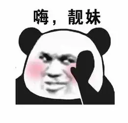 梅州人专用聊天表情包快快收藏