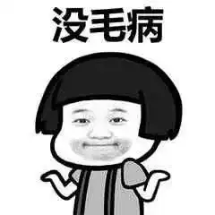 谁知道这个表情包的原型人物是谁啊