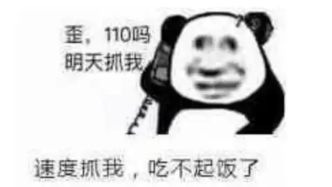 最近很火的沙雕表情包阿门阿前一颗葡萄树哈哈哈哈哈哈哈