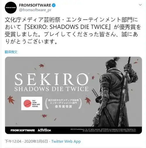 游戏日报对马岛之魂6月发售,只狼又获奖,秋之回忆8上steam