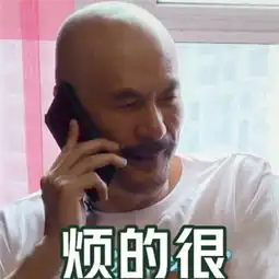 徐锦江反差萌表情包大全最新徐锦江聊天表情包可爱