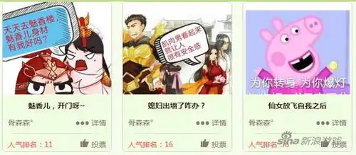 倩女表情包大赛评选落幕8888灵玉花落谁家