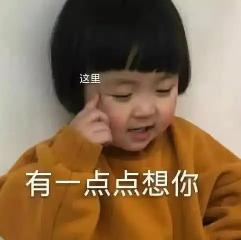 很黄很污的表情包,撩到ta荷尔蒙爆发,你敢发吗