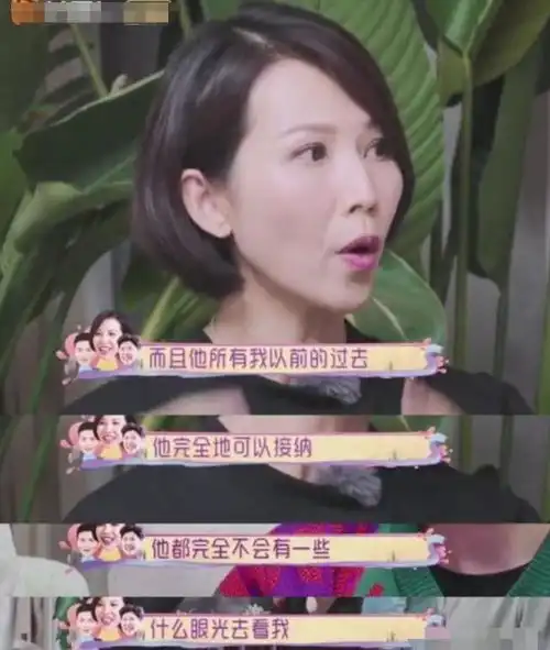 蔡少芬自曝想嫁给刘德华,每天睡前吻他海报,张晋听完表情亮了