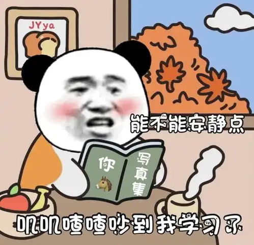 表情包没法活了别拦着我