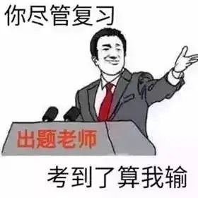 2017上半年最火的15个流行语你说这会是我们孩子的语文高考题吗