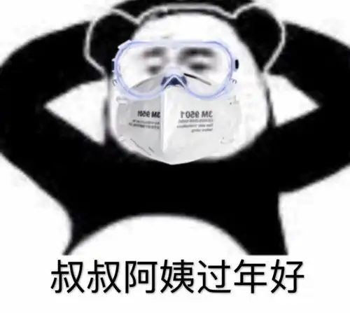 沙雕表情包l我是工具人