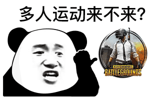 今天的表情包,罗志祥承包了