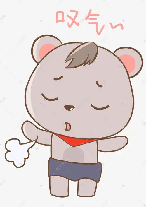 表情叹气小熊插画素材图片免费下载千库网