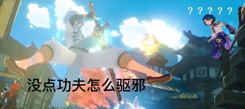 原神原创沙雕表情包第二期