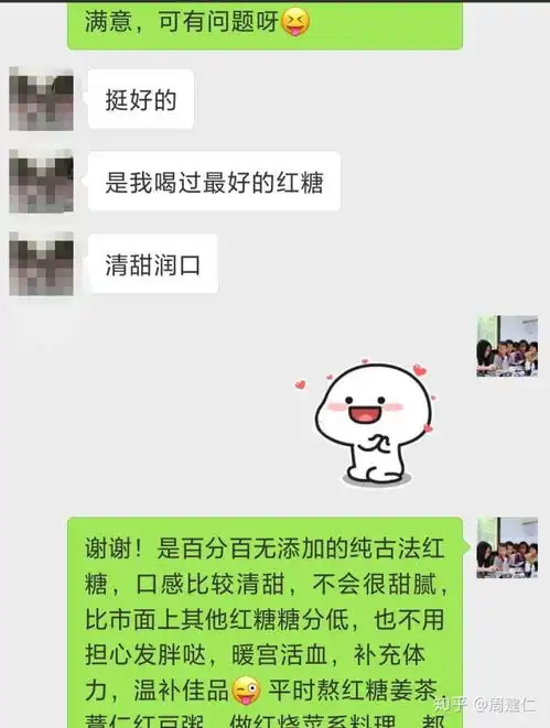 表情女生平时喝红糖水有什么用吗可以缓解痛经吗表情