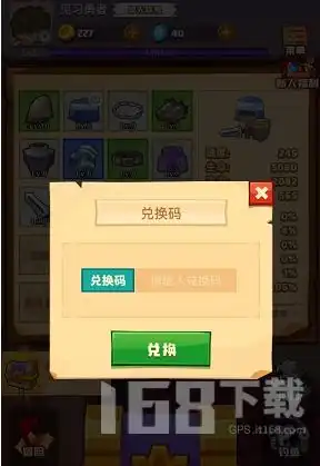 疯狂骑士团兑换码大全2022最新