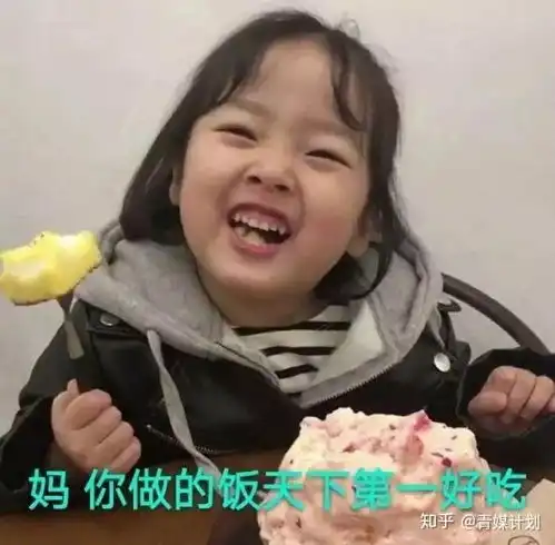 大学生暑假生存指南