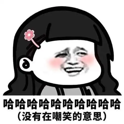 直男结婚前vs结婚后,网友惊呼太真实哈哈哈哈哈哈哈哈哈