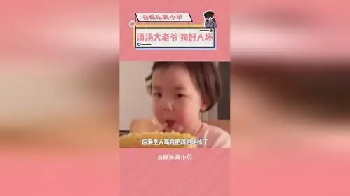 反正鸡翅狗吃了每日一笑萌宠出道计划万万没想到狗狗表情包