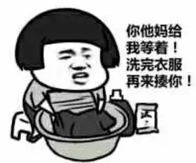 暴走漫画表情包金馆长