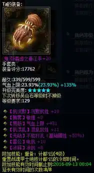 新倩女幽魂一生所爱大神风少装备网易游戏