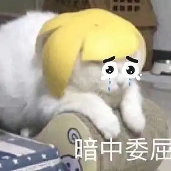 生活不易猫猫叹气可爱的猫咪表情包
