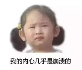 麻辣谈用一种食物来形容自己的脸,你的是
