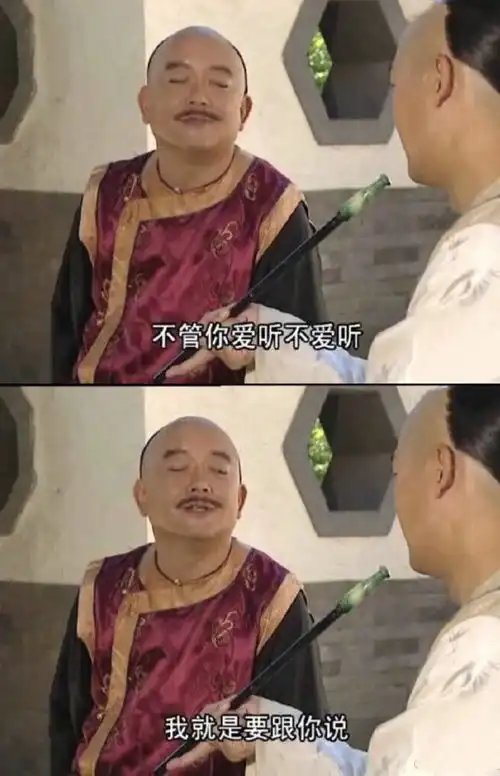 大家有没有纪晓岚和坤的表情包呀