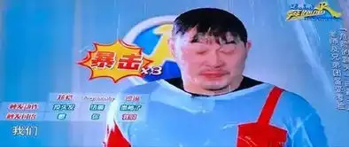 奔跑吧2心疼沙溢是怎么回事沙溢怎么那么倒霉