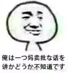 第99期周四带大家到远征去看海