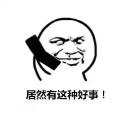 身边的真实故事,隔壁老王简直丧心病狂