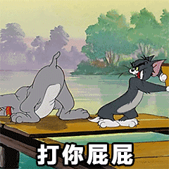 阴阳怪气道歉表情包