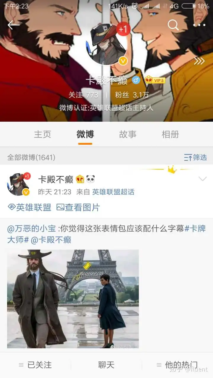 表情如何看待lol只玩辅助单排还上了钻石的人表情