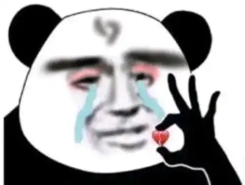 表情包沙雕表情包第八百三十七期