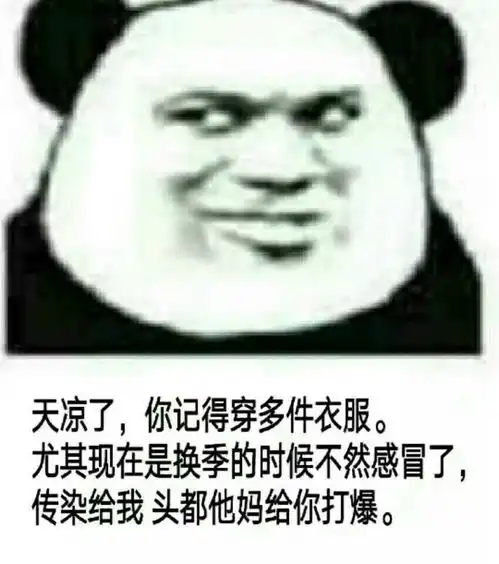 搞笑