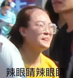 运动会biubiu运动员表情包第一弹强势来袭