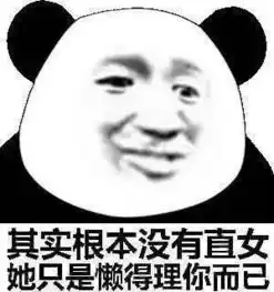 王者打不过你,飞车跑不赢你,表情包还没有你多