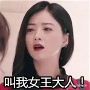 欢乐颂第二季剧透