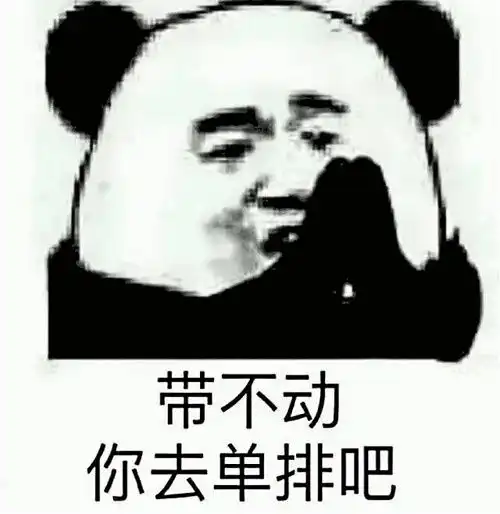 暴风哭泣吃鸡上了皇冠后连挺进前十都那么困难的吗