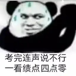 2017网易云音乐各高校听歌盘点西理工..封情断爱的主页